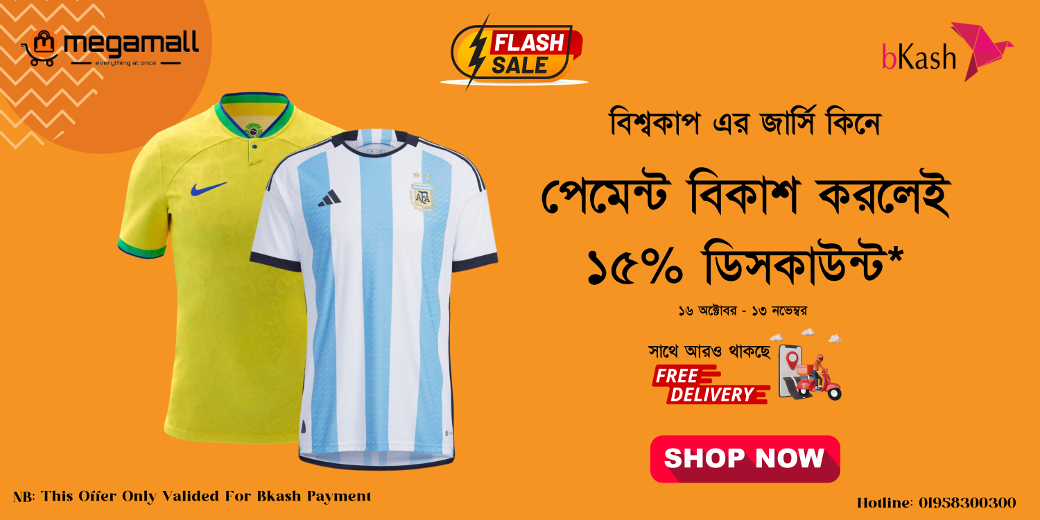 Ajker Bazar offer